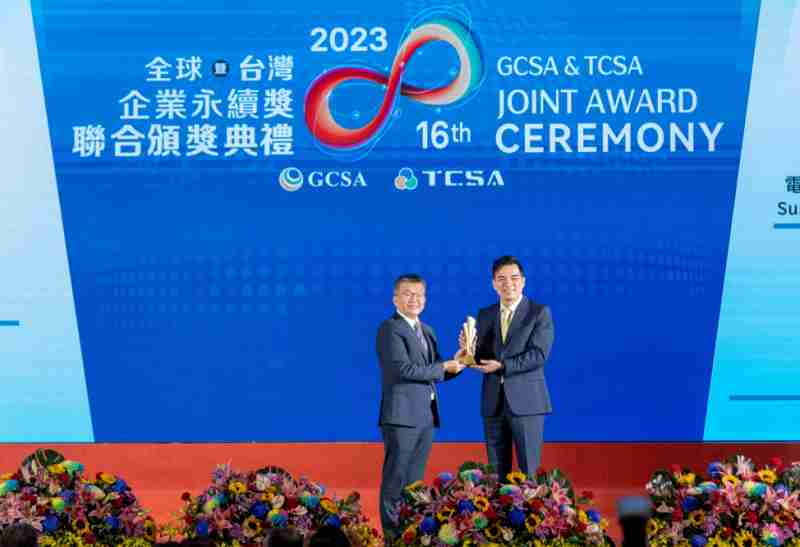 冰球突破光电荣获全球及台湾企业永续奖9项大奖