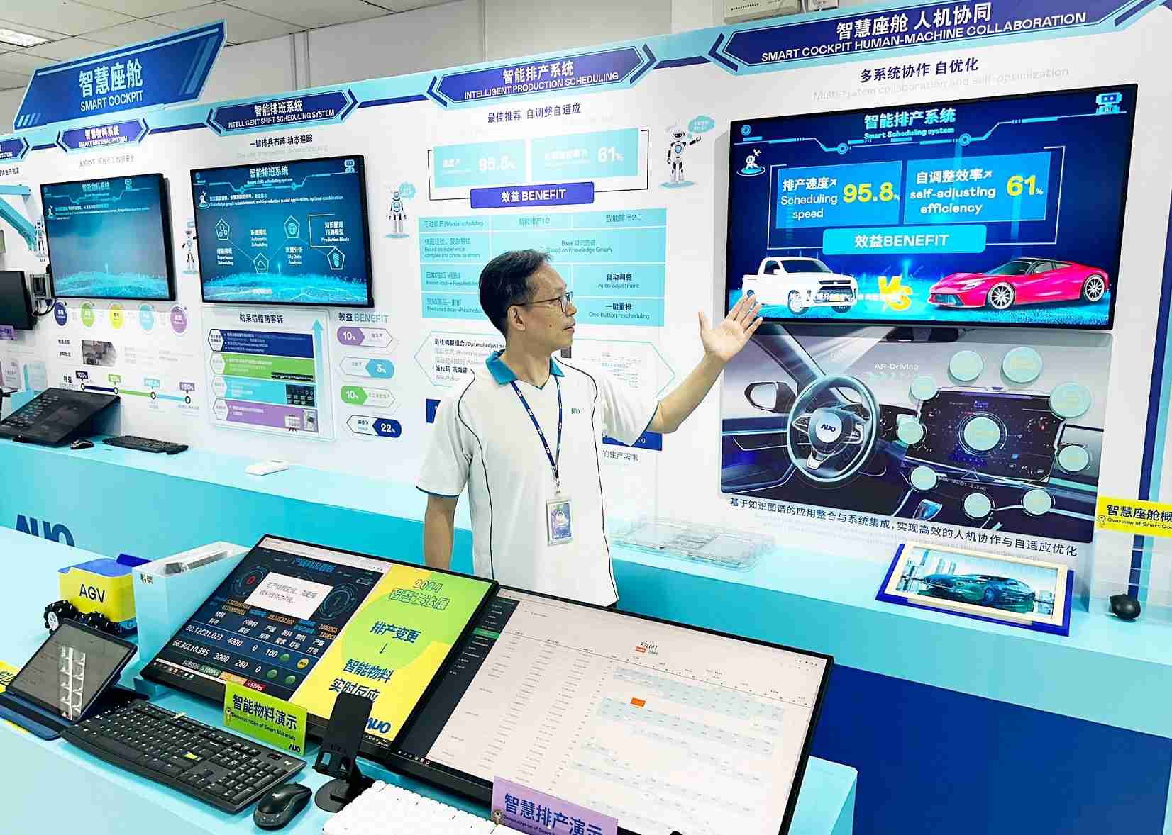 冰球突破厦门将5G+ABC技术串联生产管理全流程，，，，打通研发、、、采购、、生管、、、制程、、、、设备、、、、质量等产品全生命周期制造流程，，完成数字化设计、、、智慧供应链、、、、智能座舱、、全流程设备管理、、、、数据驱动优化、、智慧在线检测、、、智慧品管等自适应生产模式升级