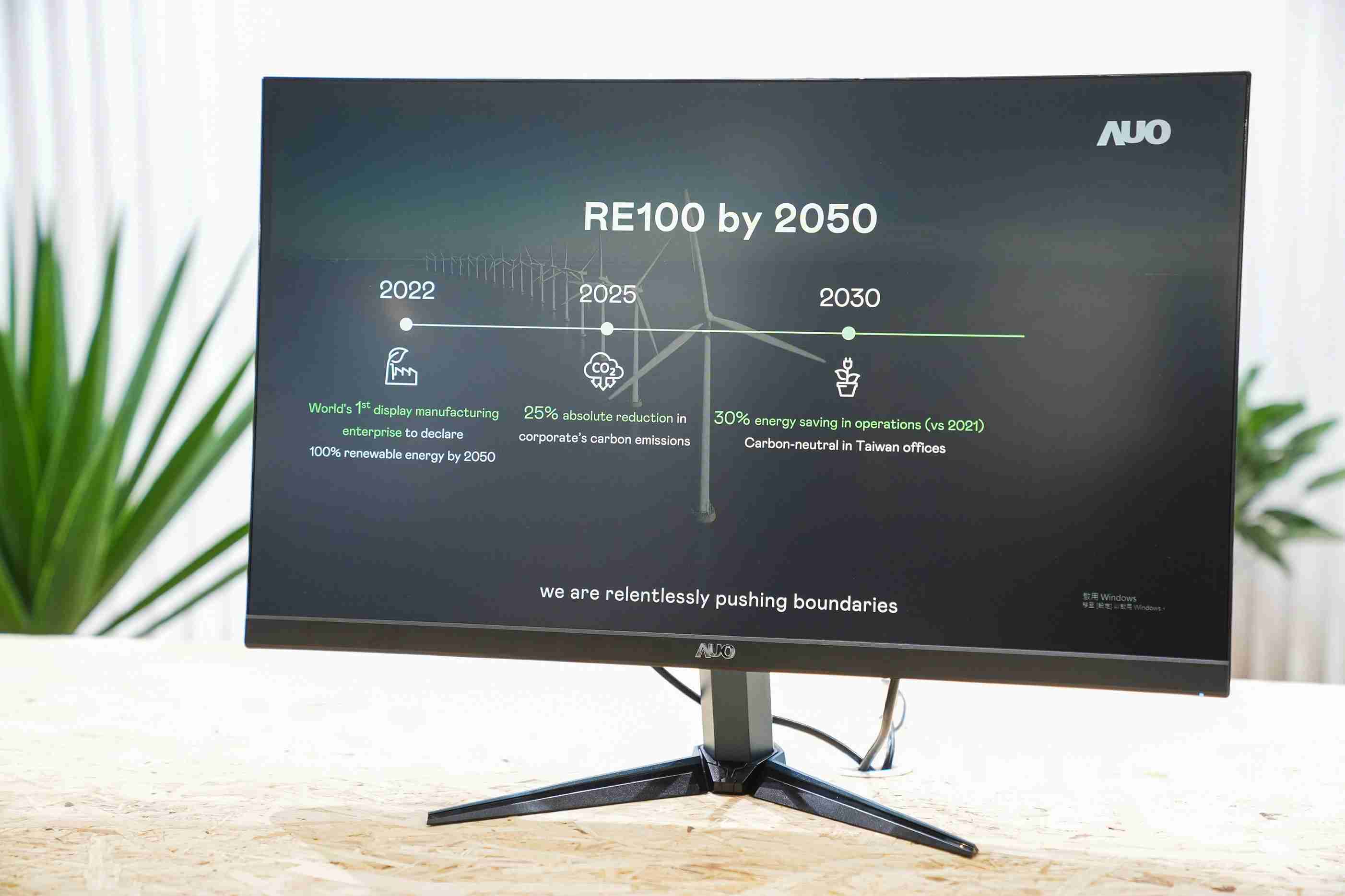 冰球突破关注产品生命周期各阶段的永续性，，，，携手客户、、供货商实践永续原物料，，积极将再生原物料导入绿色产品，，，在DJSI永续原物料项目获得同产业最高分